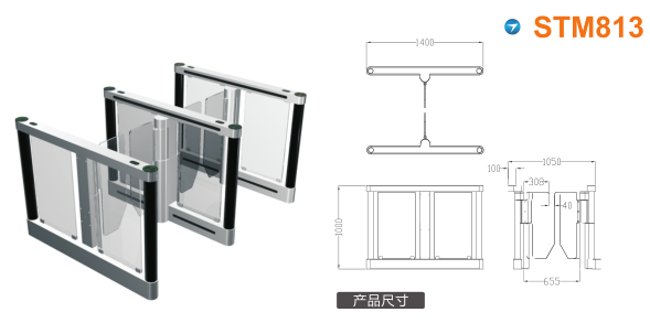 鞍山经开区速通门STM813