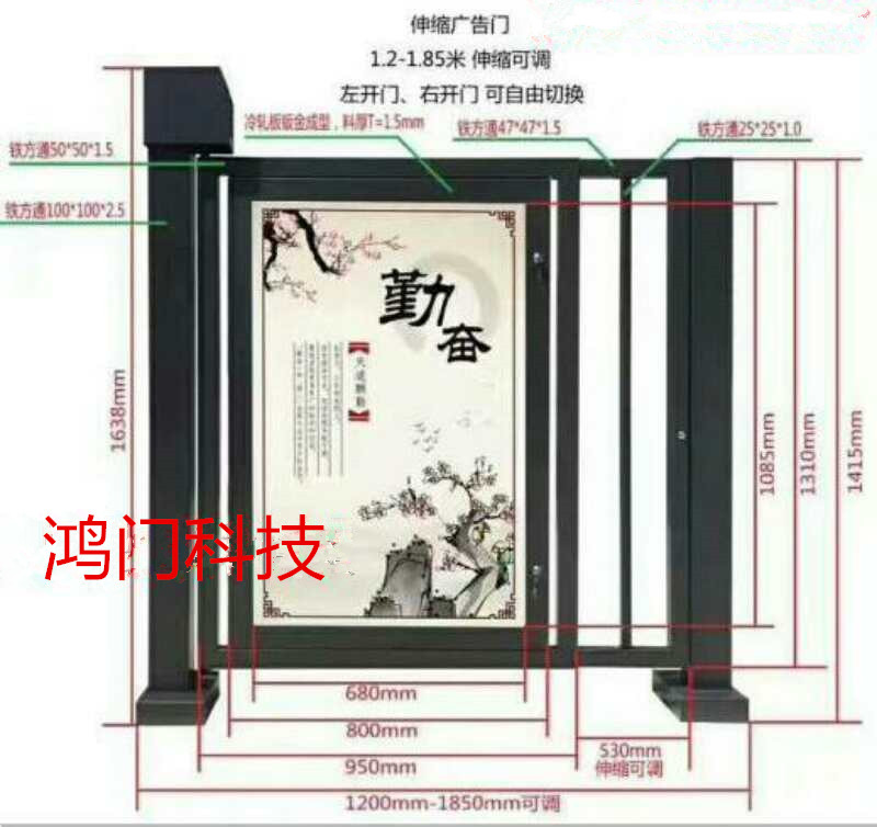 鞍山经开区广告门